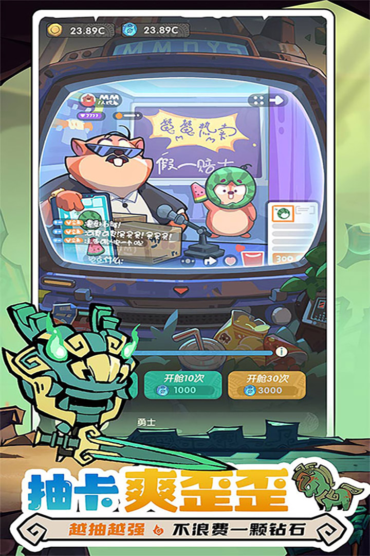 魔魔打勇士内置菜单破解版