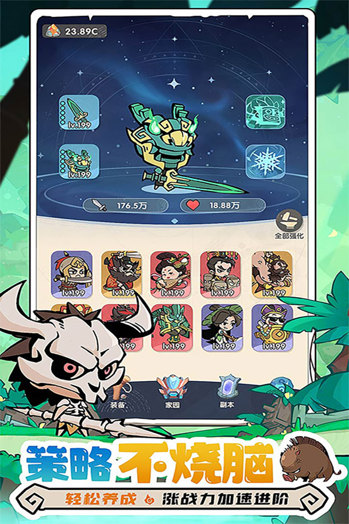 魔魔打勇士内置菜单破解版