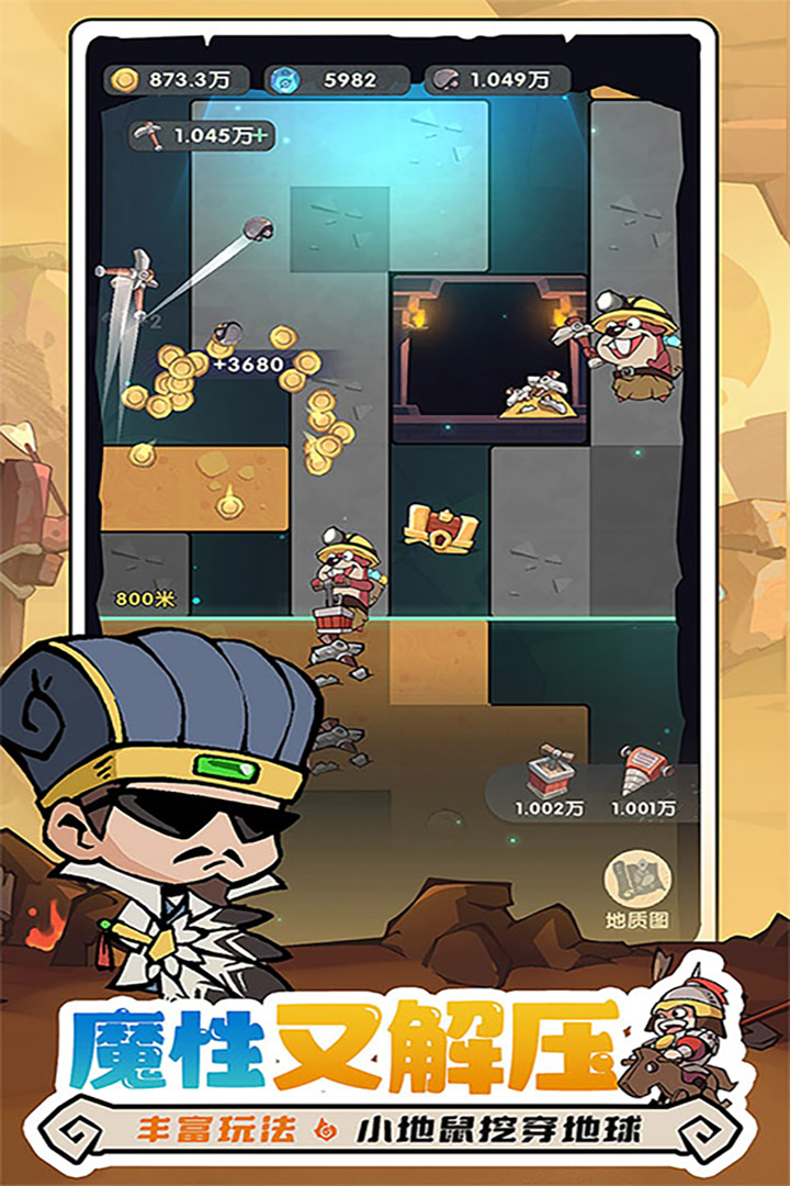 魔魔打勇士内置菜单破解版