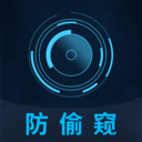 摄像头探测器APP