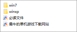 IPX协议安装包