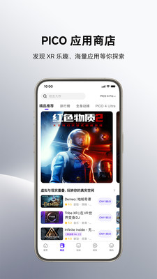PICO APP
