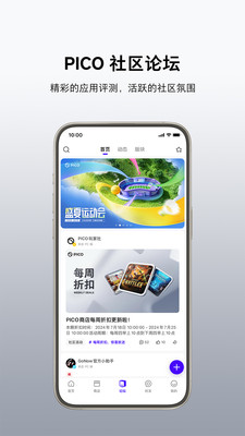 PICO APP