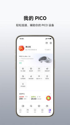 PICO APP
