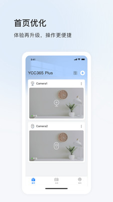 YCC365摄像头APP