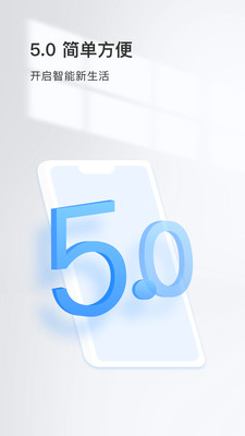 YCC365摄像头APP