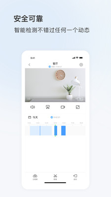 YCC365摄像头APP