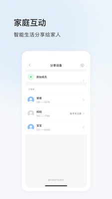 YCC365摄像头APP