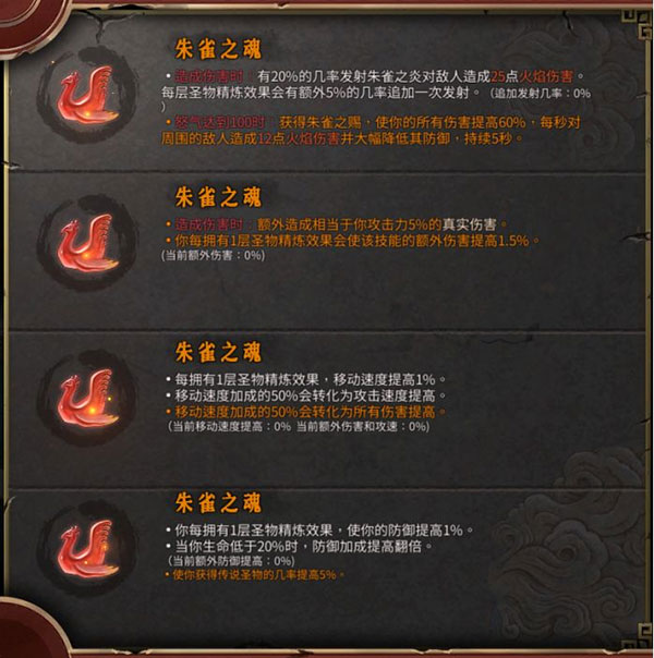 暖雪手游