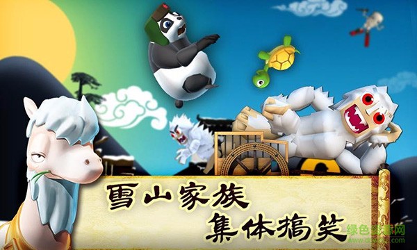 滑雪大冒险西游版无限金币钻石版