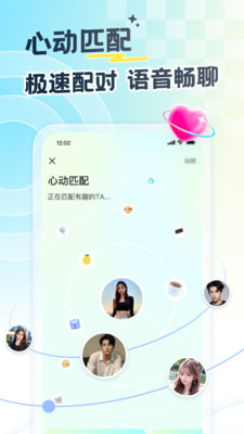 遇见漂流瓶APP