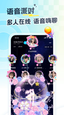 遇见漂流瓶APP
