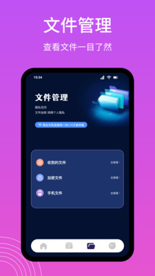 Snapdrop文件传输APP