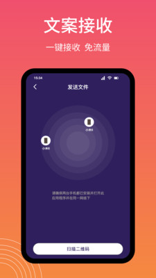 Snapdrop下载