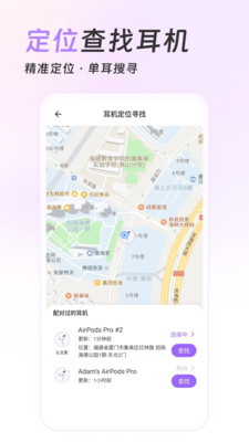 Pods King(AirPods/Beats耳机管理)