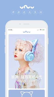YOWU APP