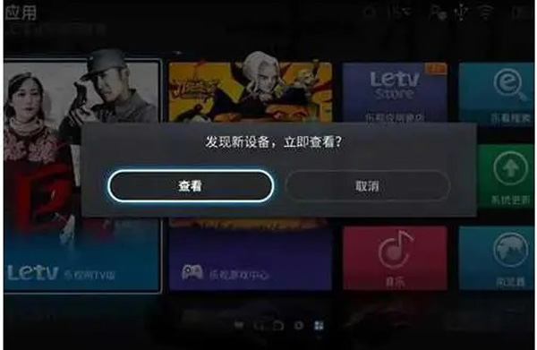 必捷投屏电视版