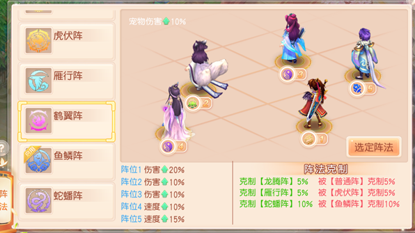 御剑红尘GM版