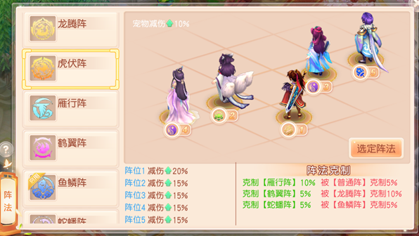 御剑红尘GM版