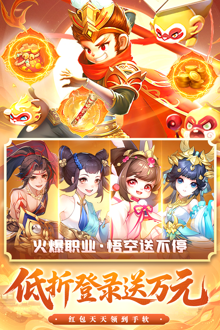 御剑红尘无限灵玉破解版