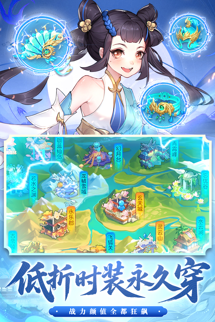 御剑红尘无限灵玉破解版