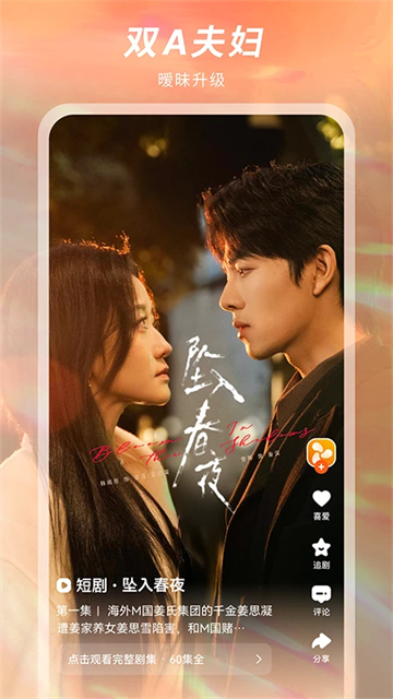 风芒app