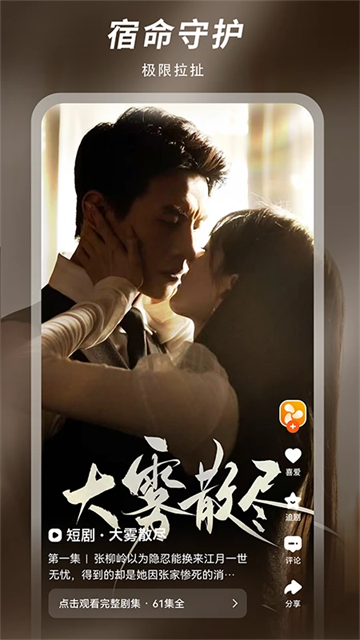 风芒app