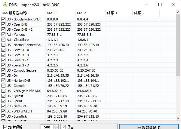 Dns Jumper(DNS一键切换工具)