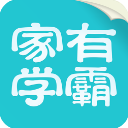家有学霸app v5.14.2.20250728安卓版
