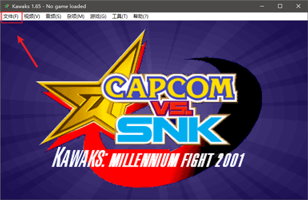 WinKawaks模拟器4.8GB整合包259款经典街机游戏