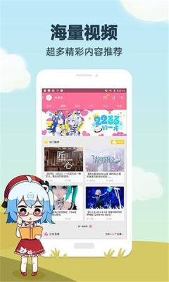 哔哩猫(bilimao)