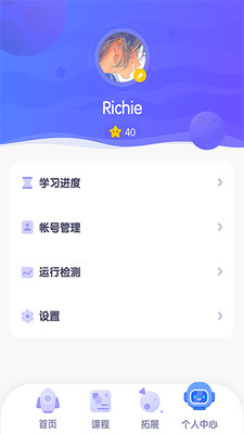 探月校园版APP官方版
