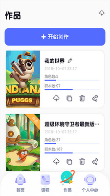 探月校园版APP官方版