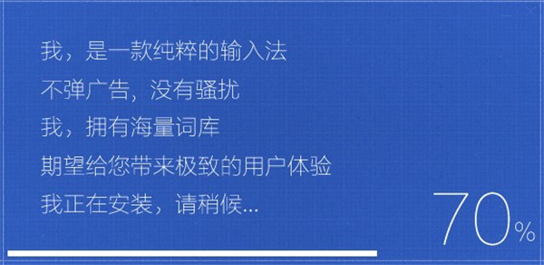 手心拼音输入法2025最新版