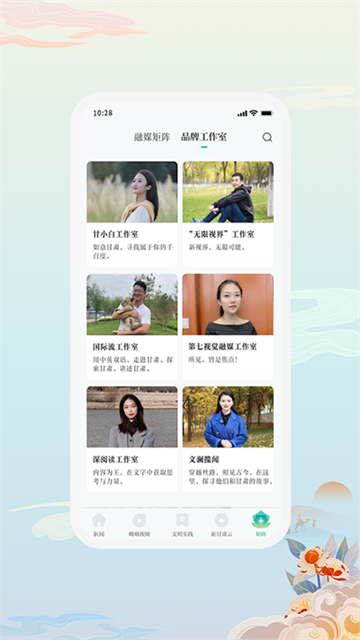新甘肃app