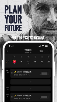 COROS APP