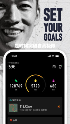 COROS APP