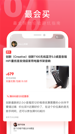 京淘app
