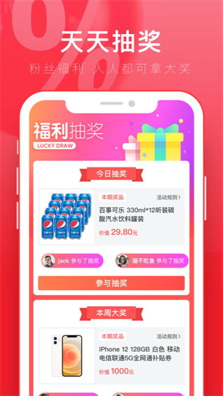 京淘app