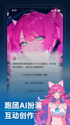 捏Ta(AI画图)