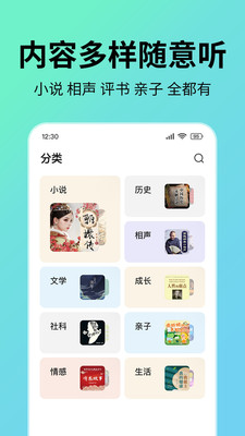 七猫免费听书最新版