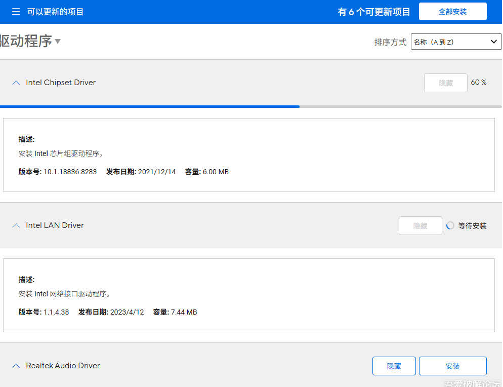 华硕主板驱动+BIOS管理软件