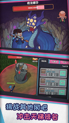 网吧帝国破解版无限钞票