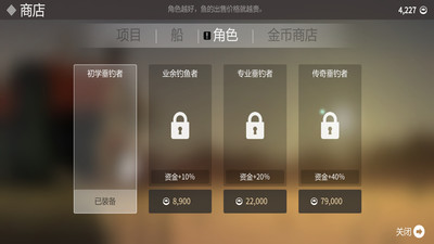 小猫钓鱼CatGoesFiShing
