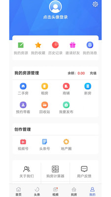 郴房网手机版