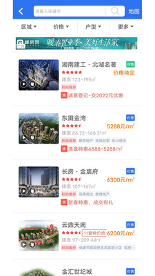 郴房网手机版