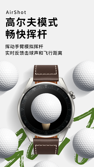 空气投篮app