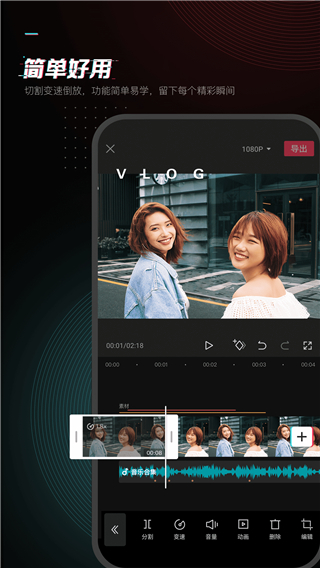剪映旧版本5.9.0