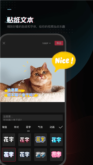 剪映旧版本5.9.0