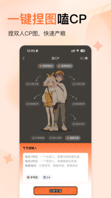 橙篇APP
